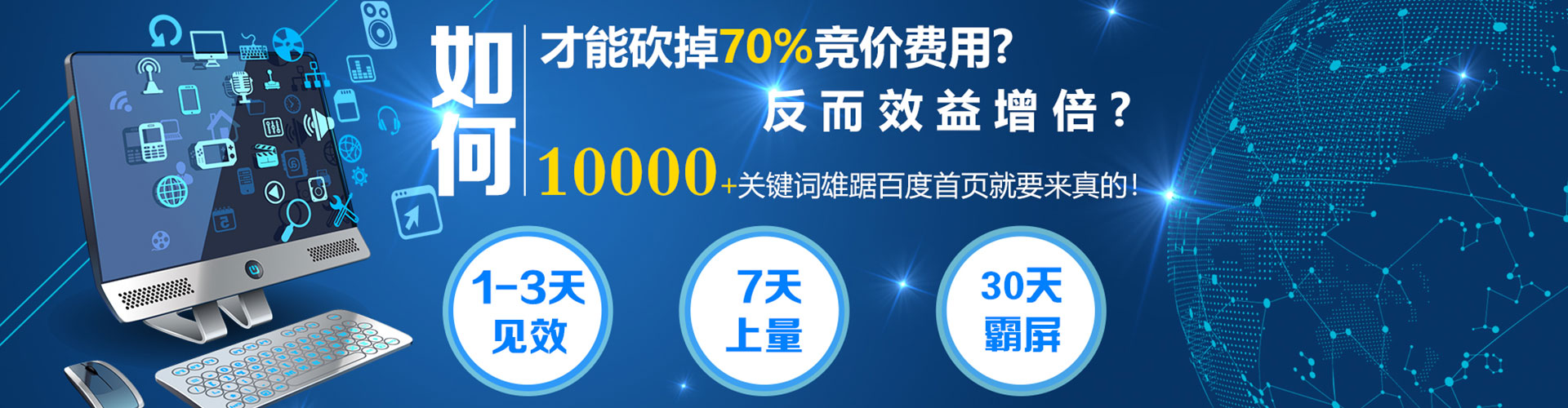 克东知乎信息流