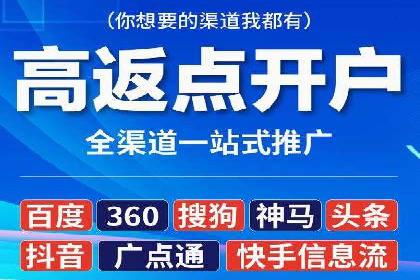 百度推广费用计算实例与效果评估